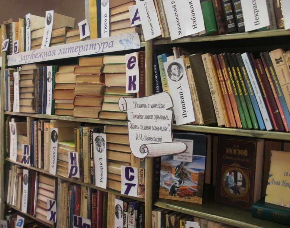 В библиотеке погибли сказки про крибле