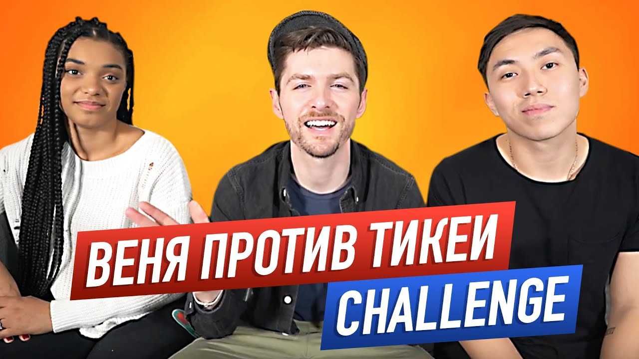 А ТЫ СМОЖЕШЬ ПОВТОРИТЬ ЭТИ АНГЛИЙСКИЕ СКОРОГОВОРКИ? LinguaTrip TV